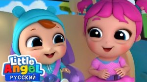 Едем в Магазин Игрушек 🧸 | Новая Серия | Little Angel Русский - Песенки для Детей