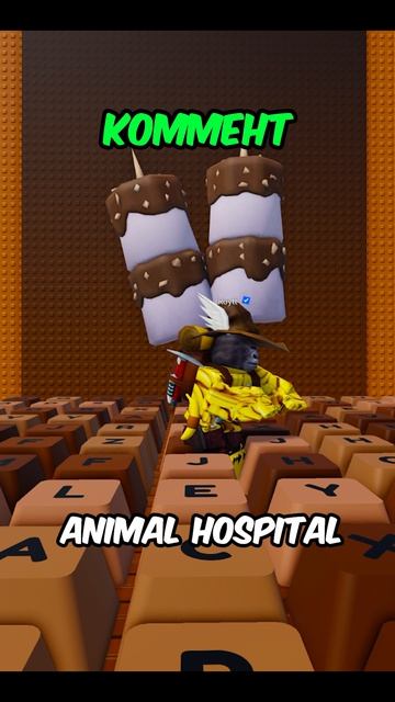Какой любимый режим? #roblox #роблокс