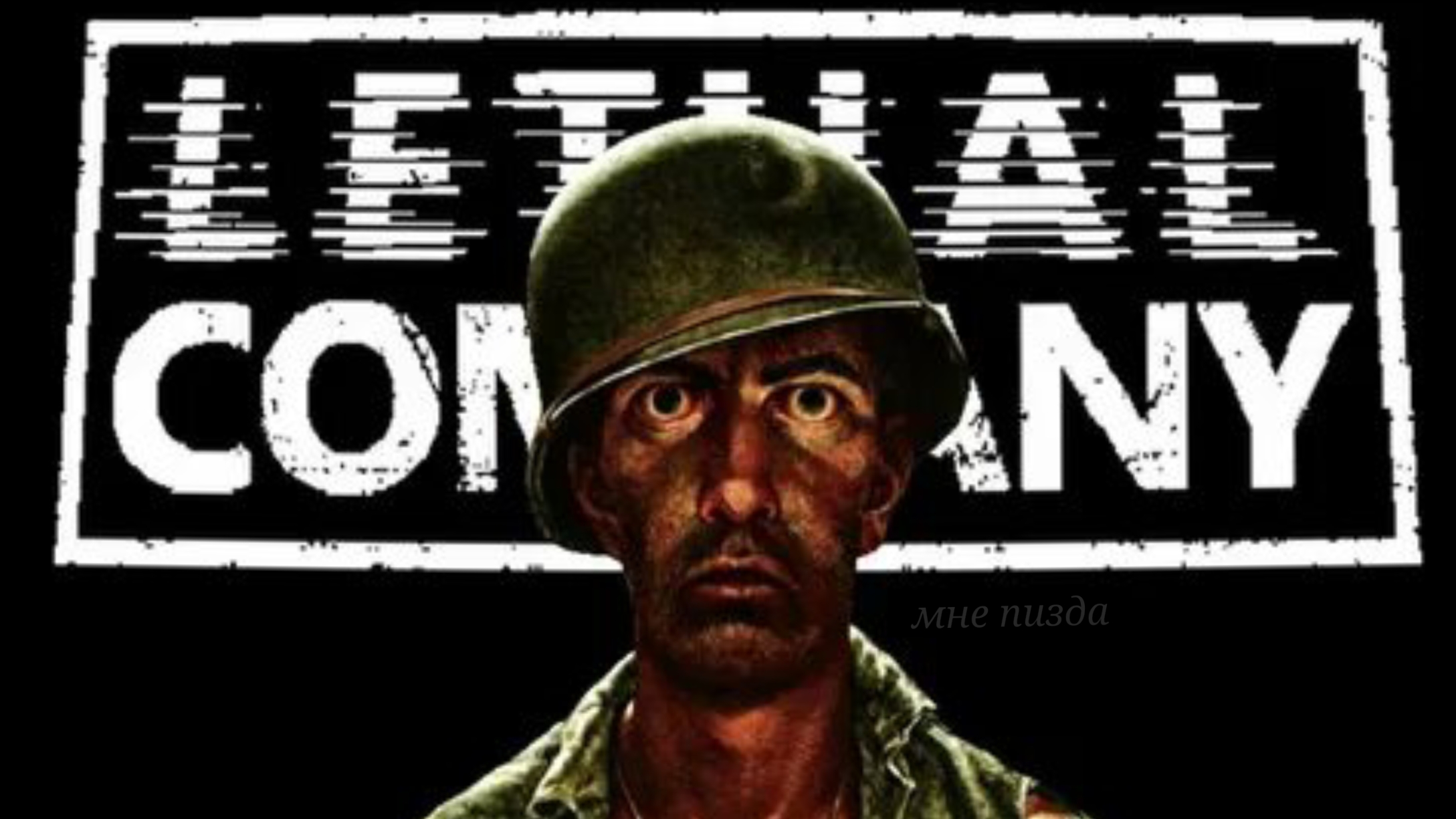 УГАРНЫЕ ЛУНЫ!!! Lethal Company. угар, с другом, чг, Дэн 19к, Жура 24к