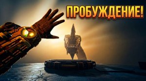 ЗМЕЙ ПУСТОТЫ ПРОСНУЛСЯ Voidtrain