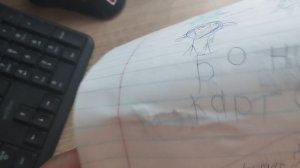 как менялось название ромашковой долины