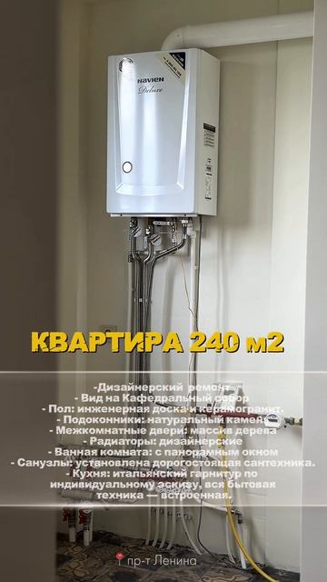 Квартира с видом на Кафедральный Собор !!! Самый центр города