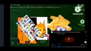 побег от бабайкми add round 320-323