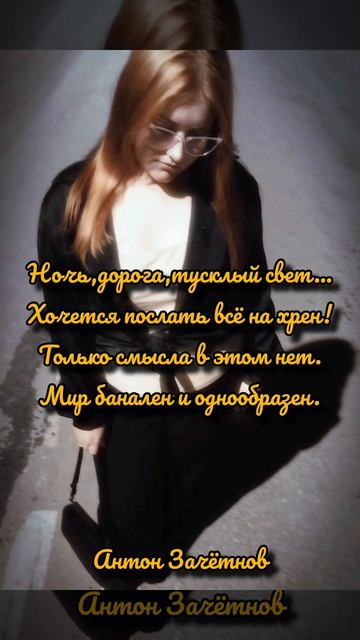 МЫСЛИ В СЛУХ....mp4