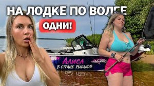 НОЧЬ НА ОСТРОВЕ, УЖИН ПОД ЗВЁЗДНЫМ НЕБОМ И… СТРАШНАЯ ВОЛНА!
