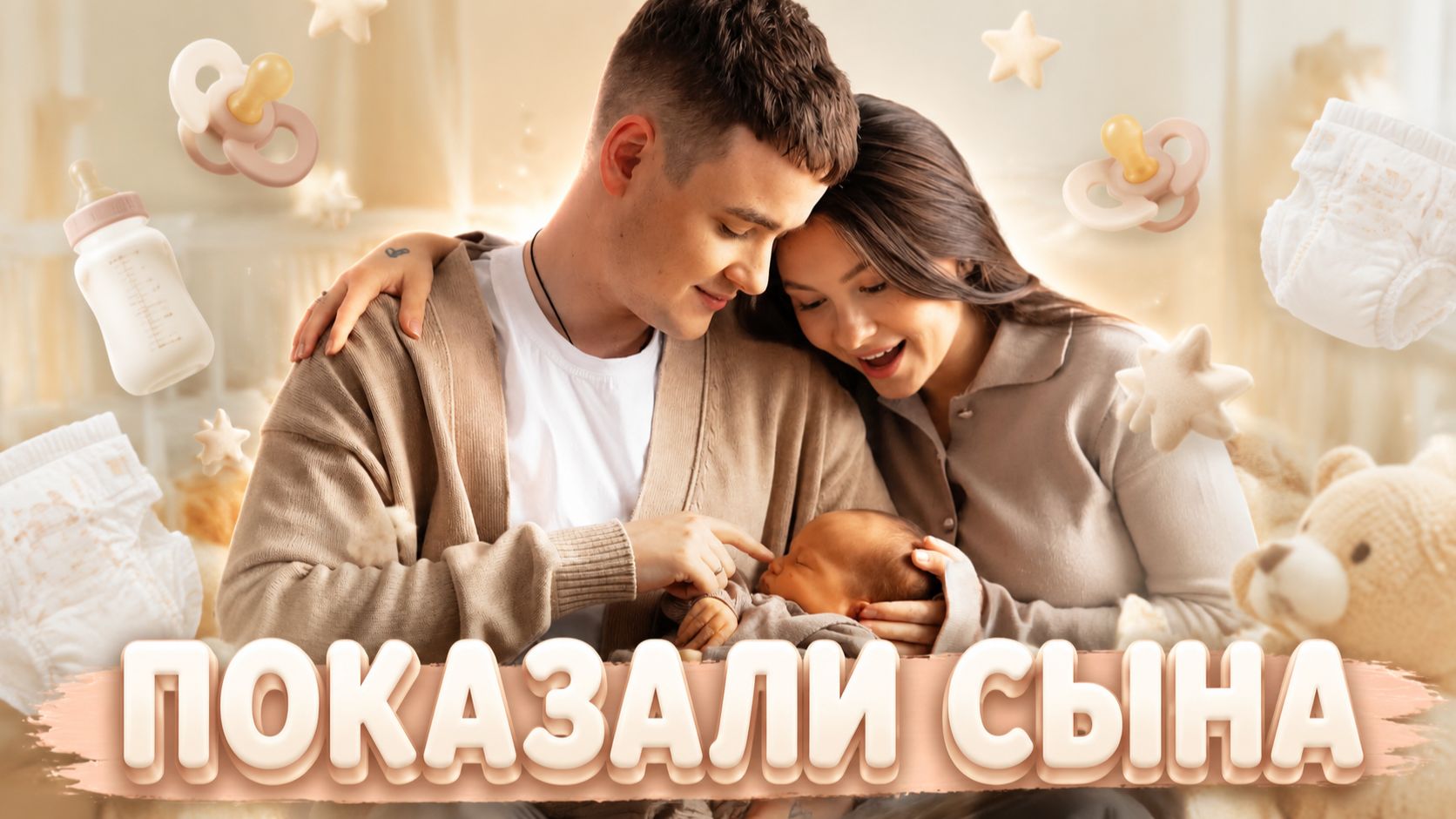 ВЛОГ: впервые показали СЫНА, будни на даче и обзор покупок