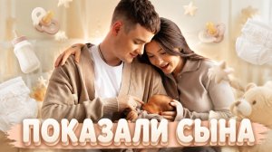 ВЛОГ: впервые показали СЫНА, будни на даче и обзор покупок