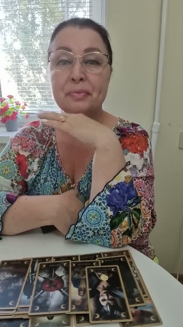 ОН НАПРЯЖЕН ДО ПРЕДЕЛА! ЕГО МЫСЛИ, ЧУВСТВА, ДЕЙСТВИЯ? | Гадание таро расклад