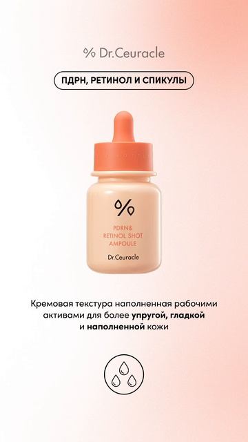 Работа с тоном кожи, рельефом, пигментацией, увлажнением