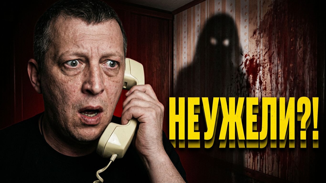 ТЫ ТОЧНО НЕ УГАДАЕШЬ, ЧТО БУДЕТ ДАЛЬШЕ! | The Inn-Sanity ►2 #Sane4ekTV #летсплей #хоррор#Прохождение
