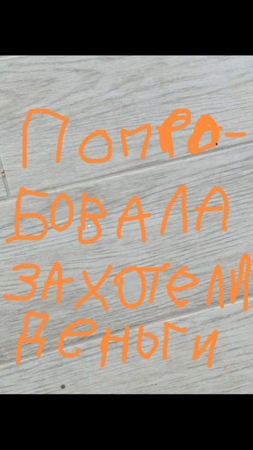 почему 😡😩🙀😤