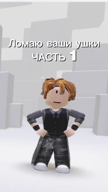 2 часть скоро
