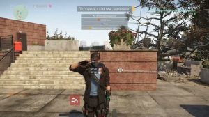 Tom Clancy's The Division 2 - Глобальное событие - Золотая пуля
