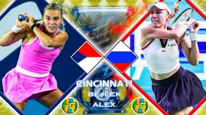 Бейлек - Александрова | WTA ЦИНЦИННАТИ | 18.08.2026 | Прямая трансляция | xG