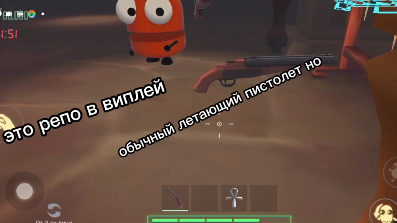 репо в виплей