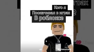 Вы не поняли кто это