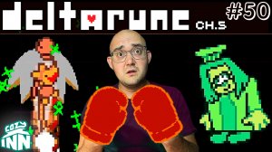 ЗЕЛЁНАЯ И ОРАНЖЕВАЯ (НА РУССКОМ) ▶ DELTARUNE: chapter 5 #50