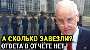«Сто тысяч ВЫДВОРЕННЫХ!» Но сколько мигрантов Россия завезла за это время?