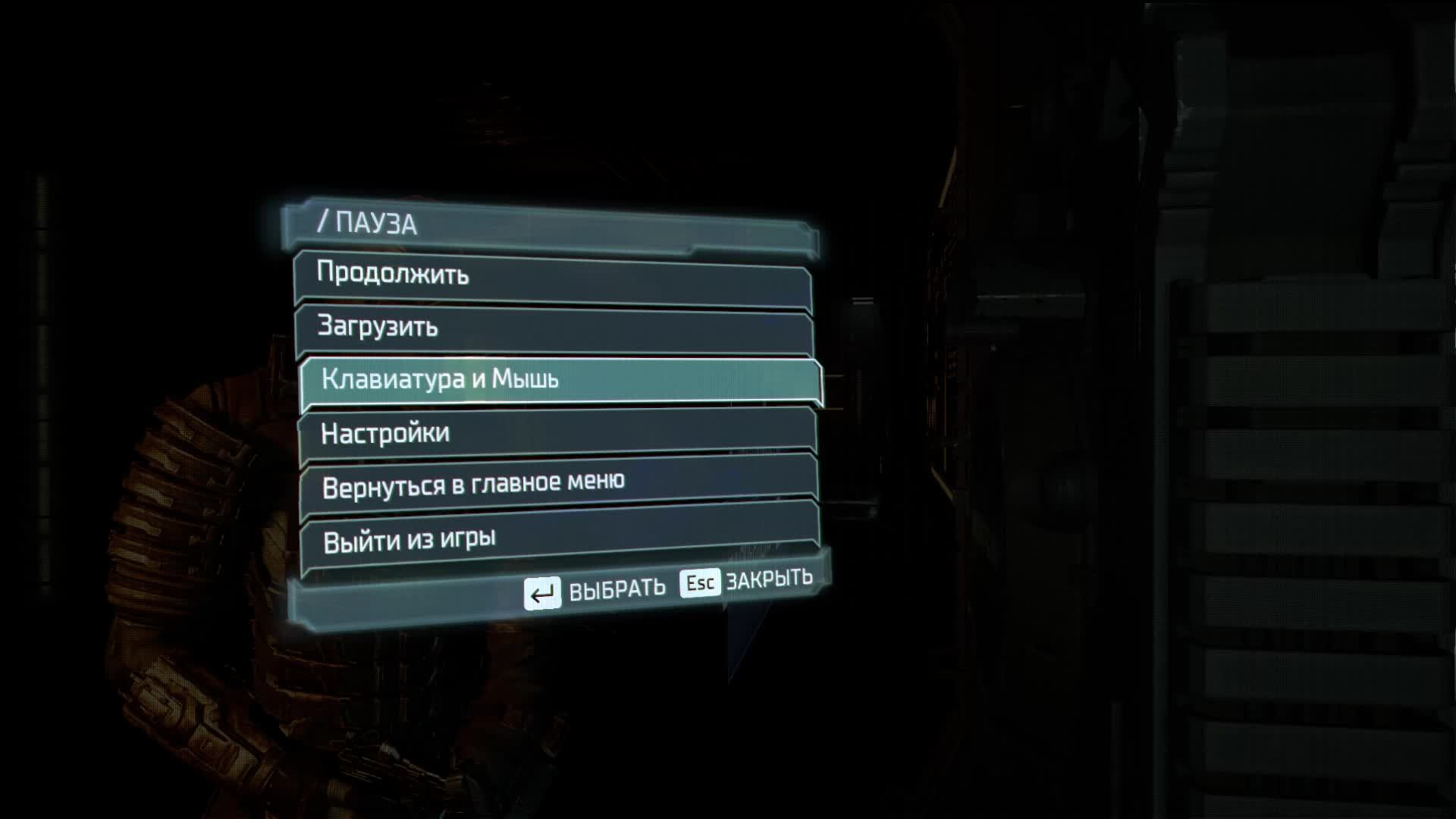 Dead Space