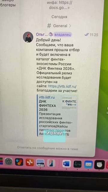 Принимаем поздравления🎉🎉🎉