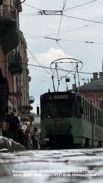 Премия «Больше, чем путешествие» -