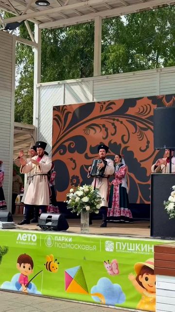 Московский казачий ансамбль песни и танца на фестивале в г.Пушкино