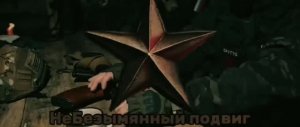 Короткометражный фильм про СВО «Два Брата»