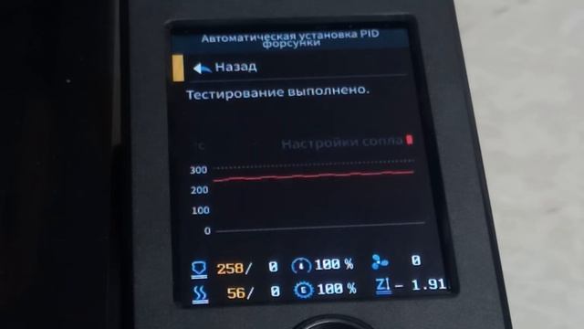 настройка CREALITY ENDER 3 V3 SE