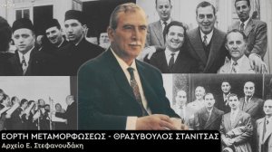 Песнопения  Праздника Преображения Господня. Поёт Фрасивулос Станицас.