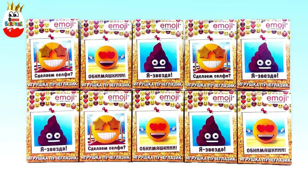 СЮРПРИЗЫ HAPPY BOX EMOJI! Игрушки Пучеглазики, Коллекция EMOJI, Kinder Surprise Unboxing