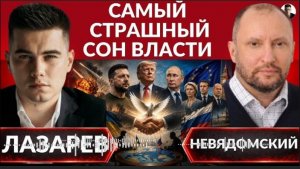 🚨ВОЗДУШНОЕ ПЕРЕМИРИЕ! Зеленский запрашивает контакт! Кто пойдет на уступки. ТЕРРИТОРИИ, или МИР?