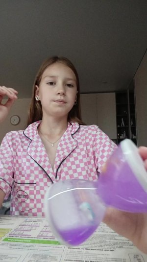 быстрый асмр