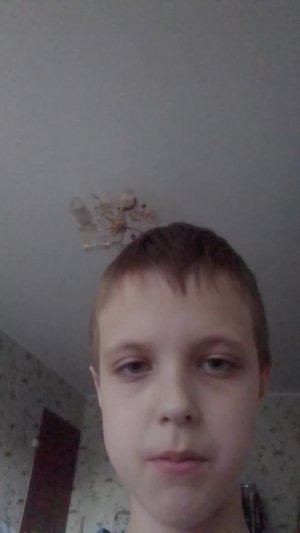 стрим