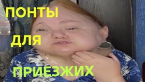 18-08-2026 ОБЗОР НА КАНАЛ ДЕВУШКА С УРАЛА🤣💩~ОТСТАНЬТЕ ОТ БЛОККЕРШИ.....🤣