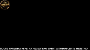 Телеканал Меллстрой
