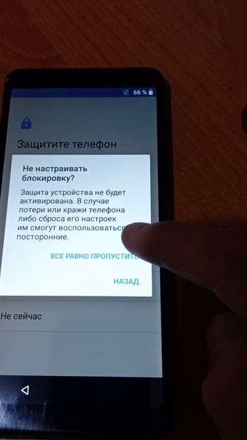 КАК НАСТРОИТЬ ТЕЛЕФОН ПРИ ПЕРВОМ ВКЛЮЧЕНИИ