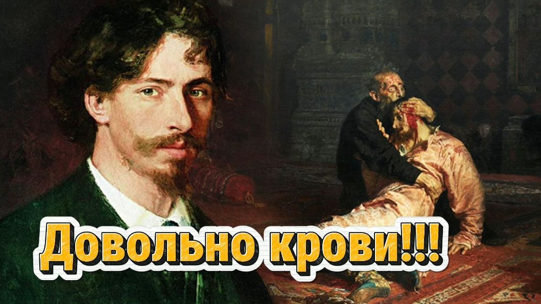 Загадки и тайны искусства