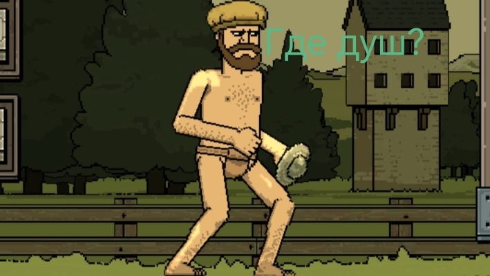 Челлендж в Bloody Bastards
