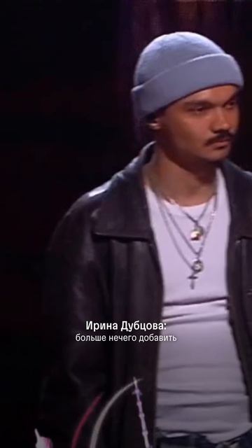 Дима ОМ. стал для Ирины Дубцовой примером уже сформировавшегося артиста с сильной подачей