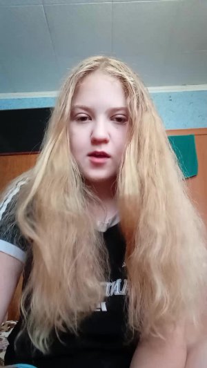 ульяна