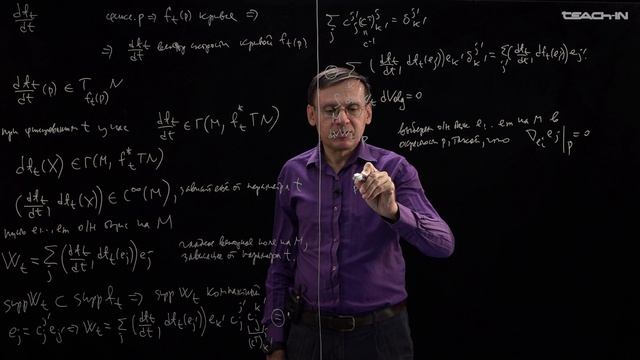 Пенской А.В. -Минимальные подмногообразия и гармонические отображения- 14. II вариация ф-ла энергии