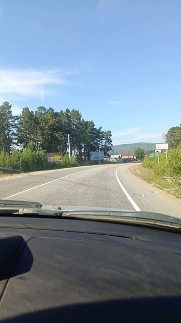 дорога