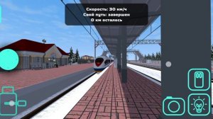 сборник поездов из SkuRail часть 3