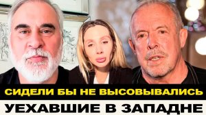 ПОПАЛИ В ЛОВУШКУ ПО ПОЛНОЙ! КАК УЕХАВШИЕ ЗАРАБАТЫВАЮТ ЗА БУГРОМ НА РОССИЯНАХ