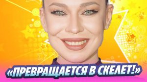 Елка напугала поклонников изможденным видом 🔥 Новости Шоу-Бизнеса