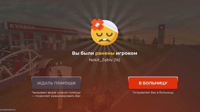 дм