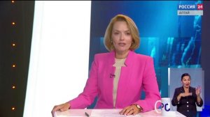 «Вести Алтай» за 18 августа 2026 года с сурдопереводом