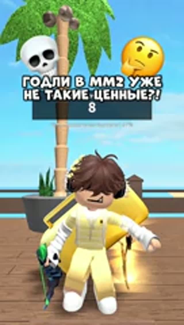 ⭐️Мой промокод PODSOLNUH на StarPets #roblox #роблокс #подсолнухроблокс #podsolnuhrblx #роблоксер