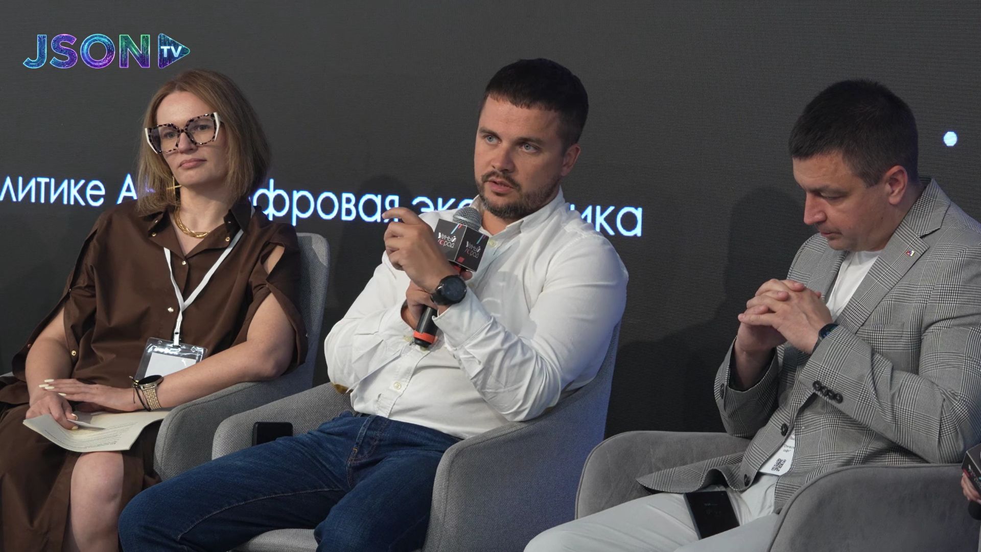 Экономика знаний в IT-отрасли: как создавать востребованные аналитические продукты, АПКИТ