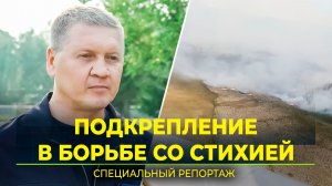 Ямал усилил группировку для борьбы с лесными пожарами